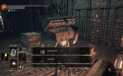 黑魂3宝箱怪怎么刷[图1]