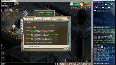 大话2新区玩什么好