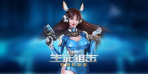 生死狙击lcey怎么[图2]