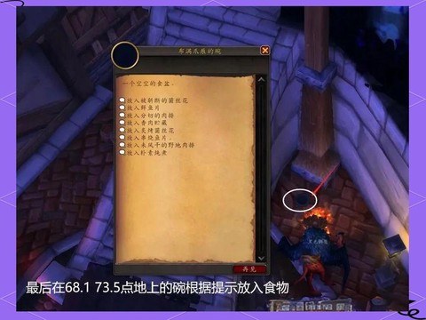 魔兽世界如何获得坐骑
