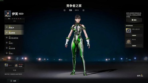 绝地求生更新出什么[图1]