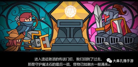 闪耀星骑士母猪石怎么获得