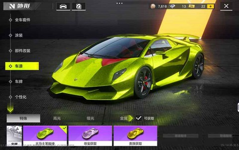 极品飞车怎么注册账号[图2]