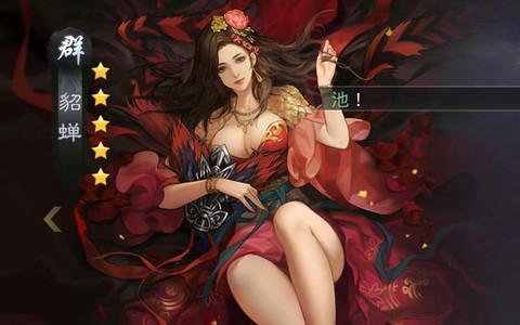 率土之滨怎么删除角色
