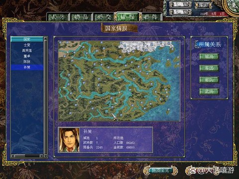三国群英传7孙策怎么样[图2]