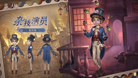 第五人格怎么人格升级[图1]