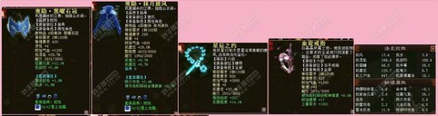 大话2塔6需要抗什么