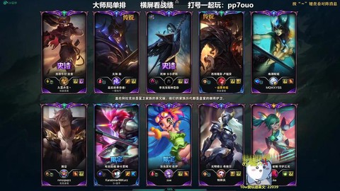 英雄联盟AD是什么[图2]