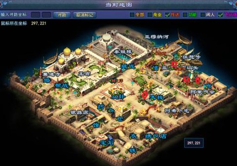 倩女幽魂2跑商怎么跑