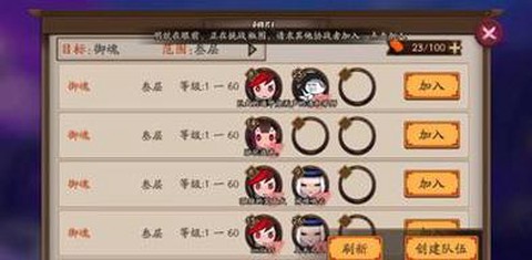 阴阳师1速2速什么意思