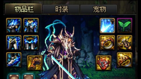 dnf鬼泣带什么宠物