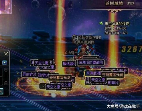 dnf组队卡如何解决