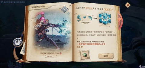 王者荣耀怎么进不去