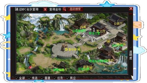 大话2怎么升级最快