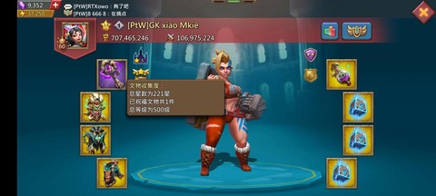 王国纪元陷阱号怎么做[图1]