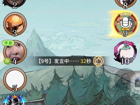 玩吧狼人杀如何炸房