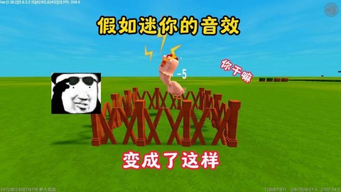 迷你世界怎么做音效