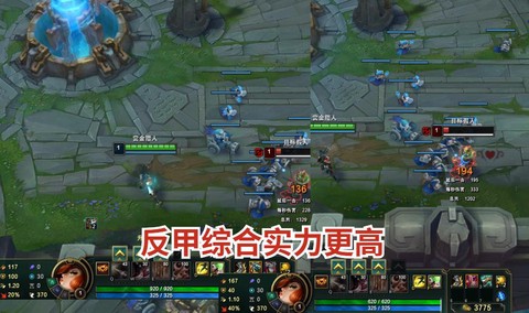 英雄联盟重伤是什么