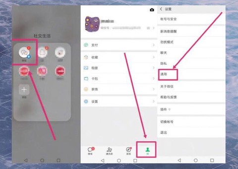 部落冲突微信怎么删除[图2]