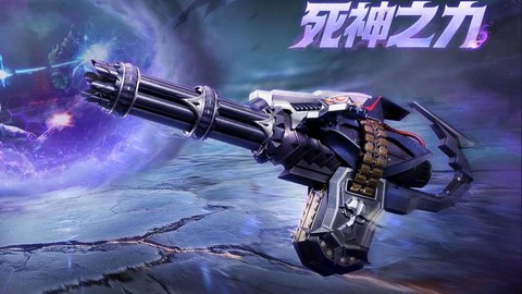 生死狙击怎么得加特林