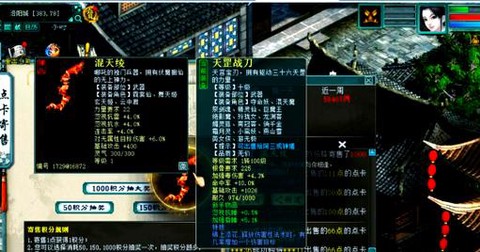 大话2新区怎么赚钱