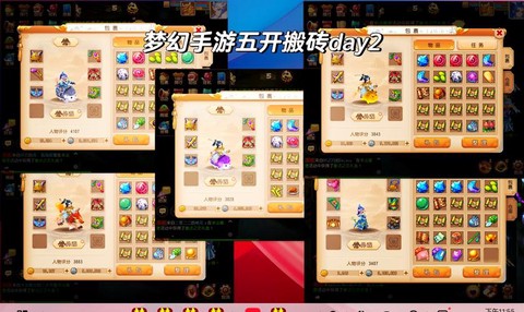 梦幻西游口袋版秘境碎片怎么获得