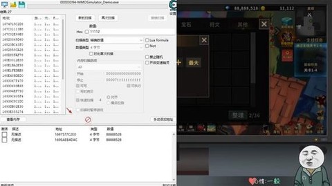 皇室战争怎么修改钻石[图2]