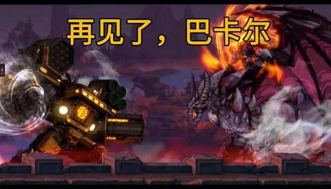 dnf男气功带什么武器