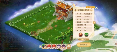 梦幻西游结婚需要什么