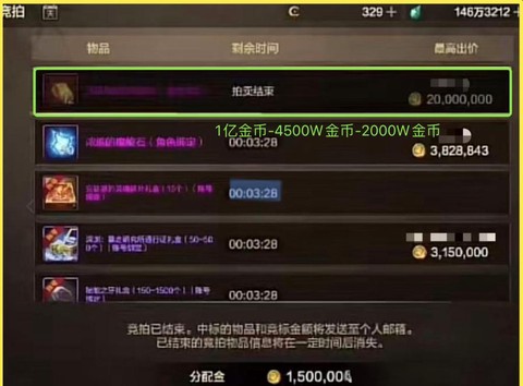 dnf荒古遗尘武器怎么得