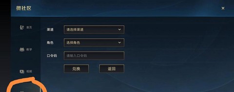 英雄联盟cdk是什么[图1]