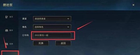英雄联盟cdk是什么[图2]