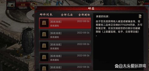 大话西游2手机怎么玩