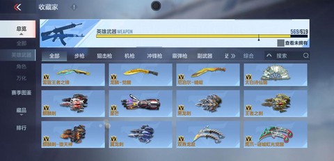 穿越火线手游麒麟刺怎么获得[图1]