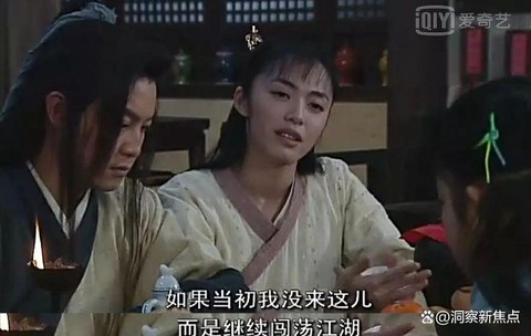 武林外传结局是什么