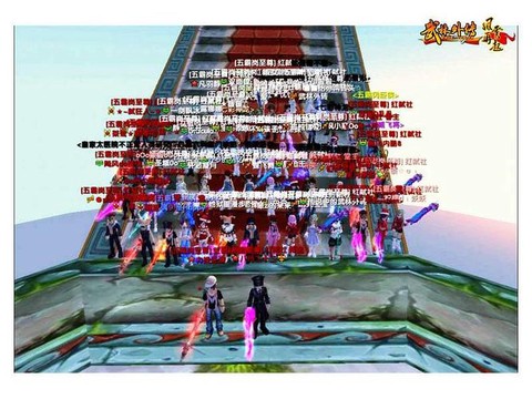 武林外传跨服怎么出去