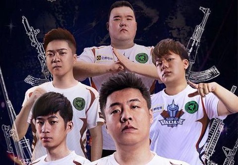 穿越火线有什么战队