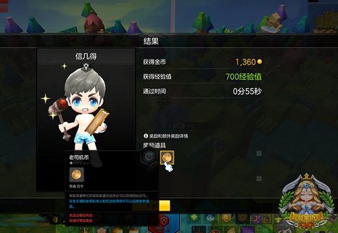 冒险岛2金币是什么[图2]