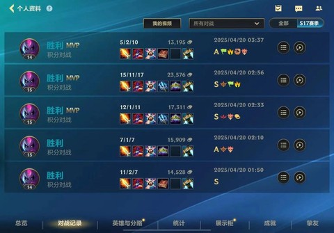怎么选英雄联盟手游的服[图2]