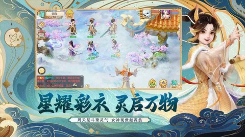 新大话西游3怎么下载