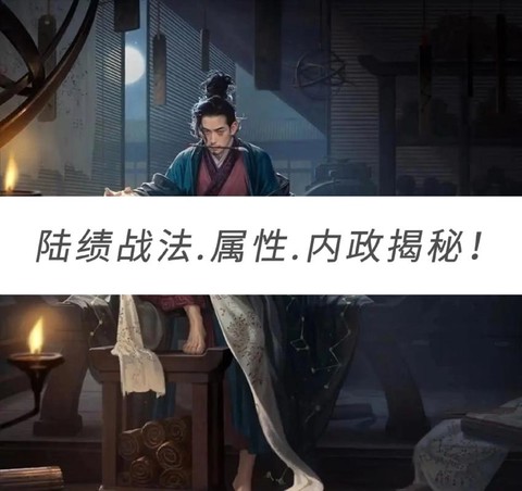 率土之滨雀伏有什么用[图2]