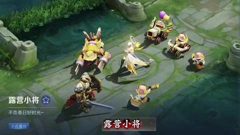 王者荣耀怎么堆积小兵[图2]