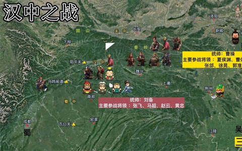 三国志10战役怎么打[图1]