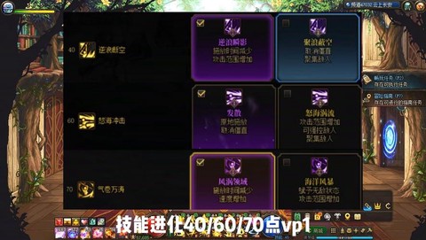 dnf白金徽章怎么用[图2]
