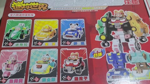 迷你世界当当怎么驯服[图2]