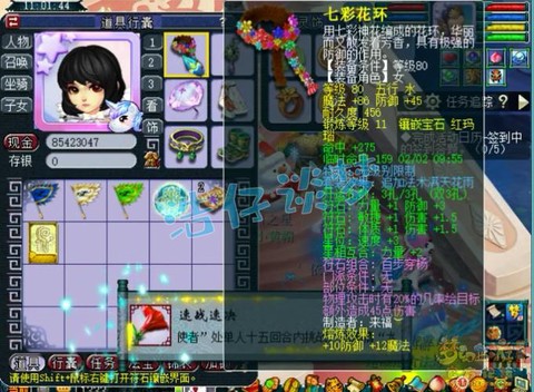 梦幻西游力盘丝怎么玩[图1]