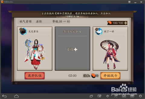 阴阳师体力如何放邮件