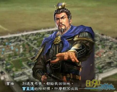 三国志13如何运兵[图1]