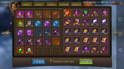 永恒纪元杯子是什么[图2]