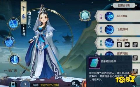 剑网3体力怎么赚钱
